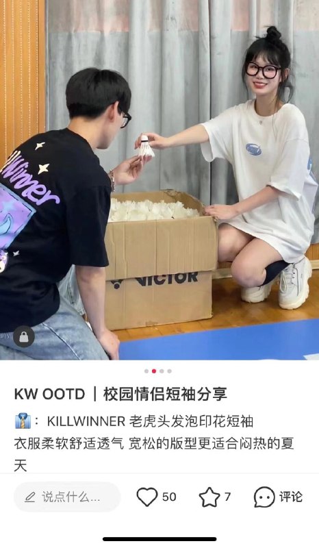 59￥快来搞短袖Kw万有引力T 超越妹妹同款今年最火的潮牌短袖 快去抢！得物最低200震惊我全家的价(KBLF2oELr02)/