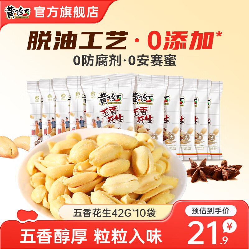 先领19-3补贴卷