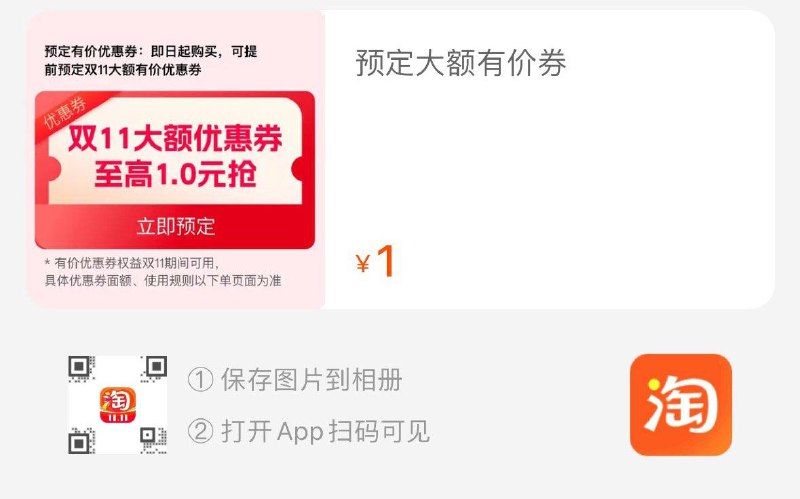 中鑫珠宝100无门槛