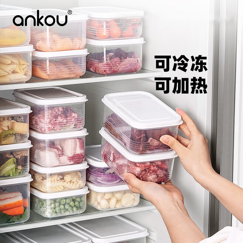 12.6元 安扣 保鲜饭盒【3件套】650ml+1300ml+2200ml