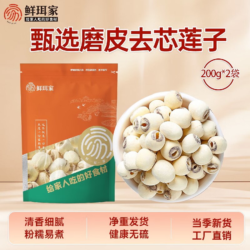 先领11-10补贴卷