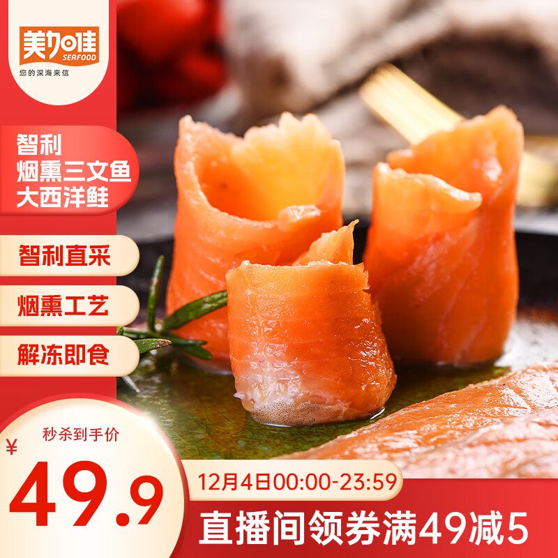 直播间领49-5卷