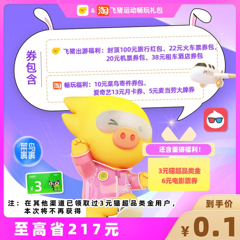 0.1亓，买3亓粮油金/ CZ0001 /)eWJmdCtyLpr)//