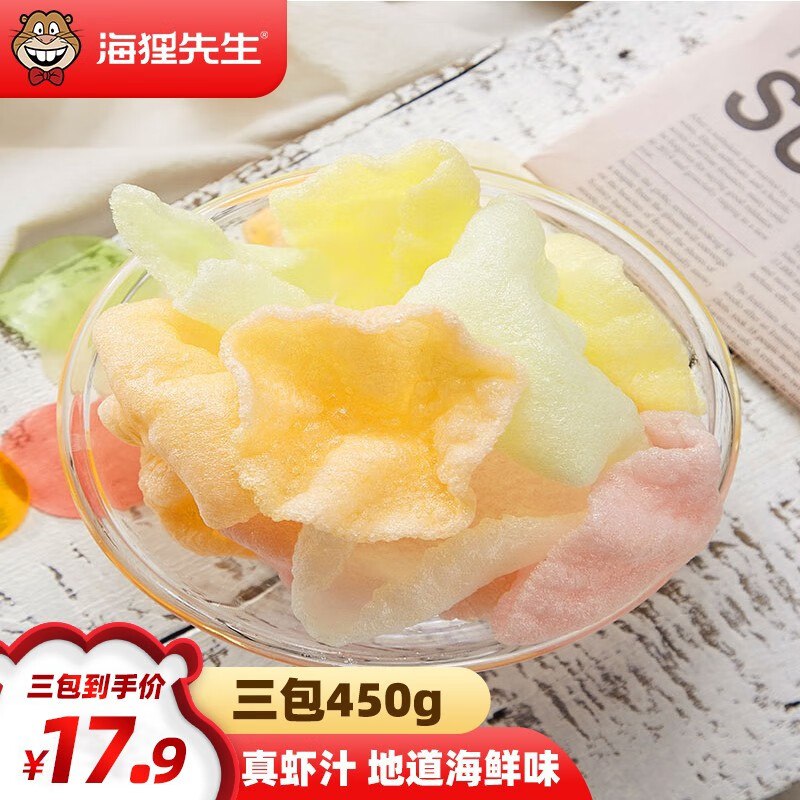 海狸先生 彩色生虾片150g*3袋