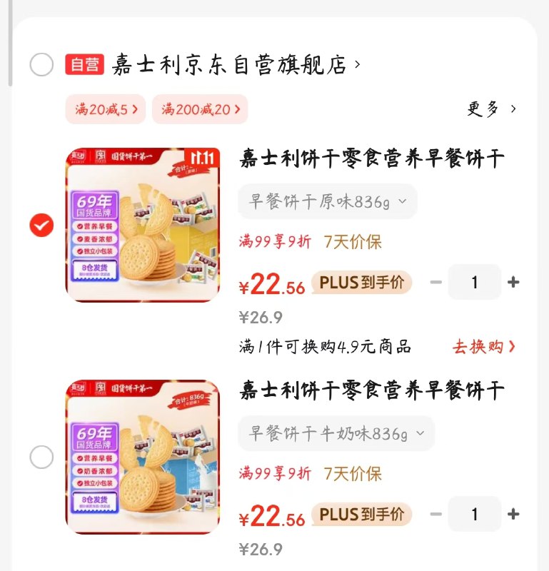 先领12-2卷
