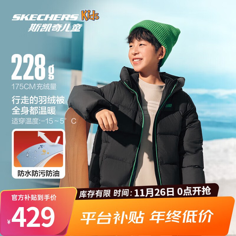 先领800-260补贴卷