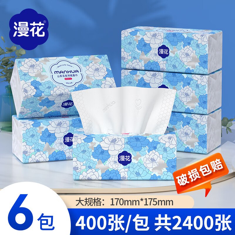 先领9-3补贴卷