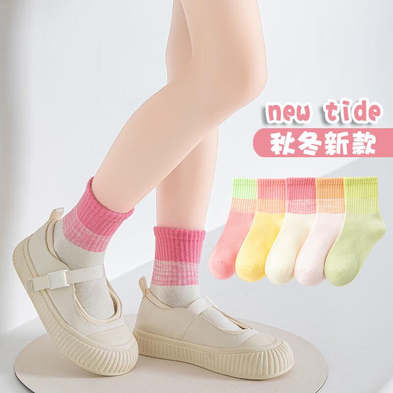 诗莉奥儿童渐变色潮款袜子