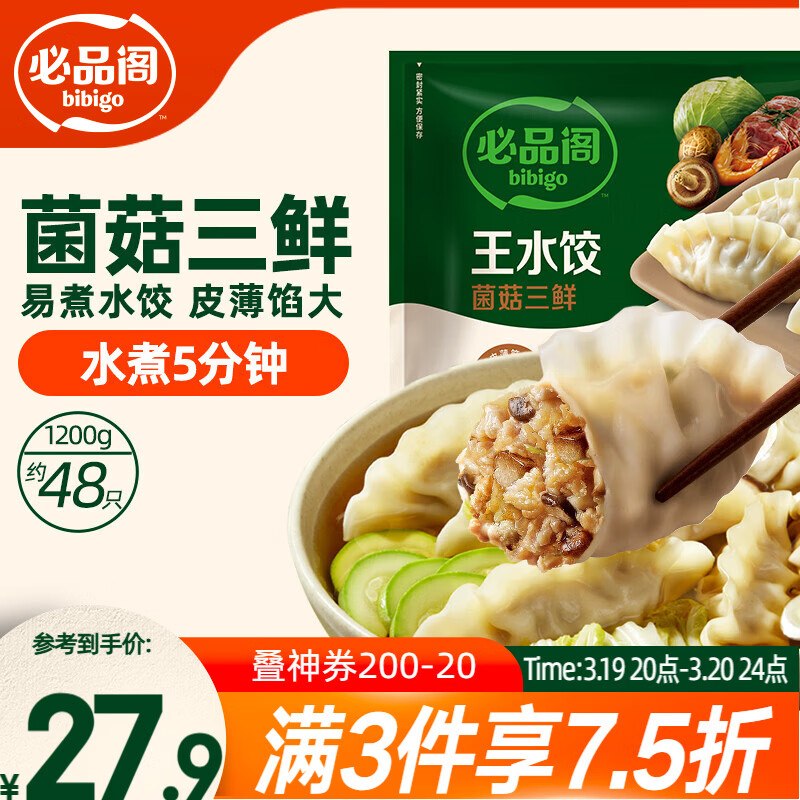 200-20 黑五卷