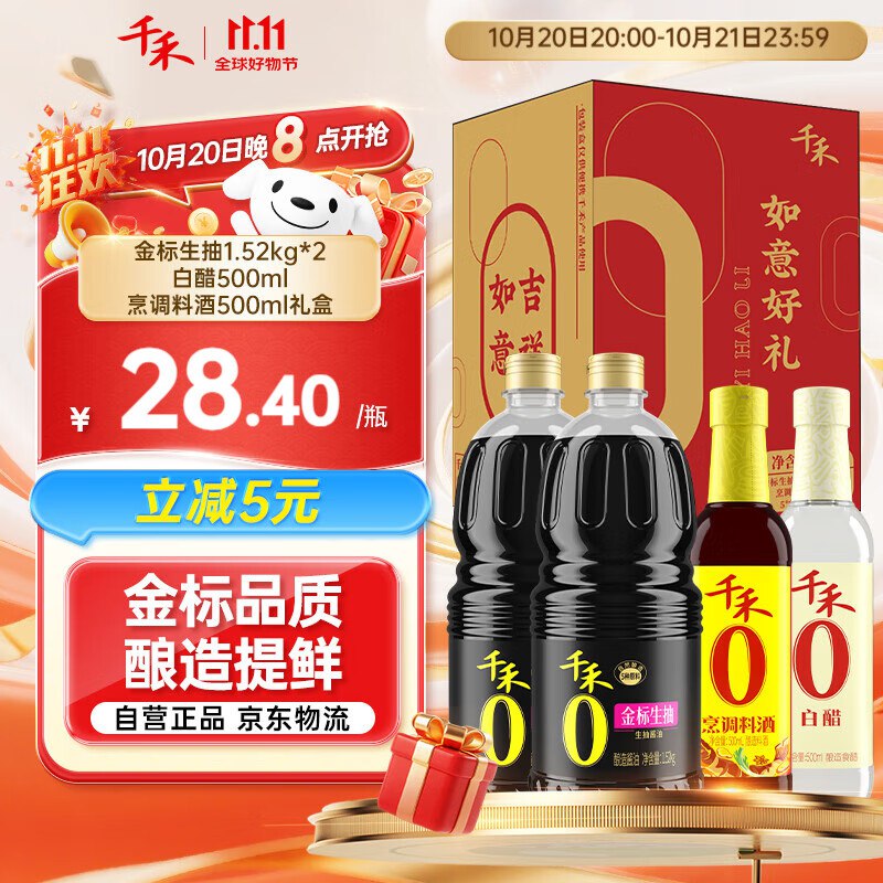 99-10劵