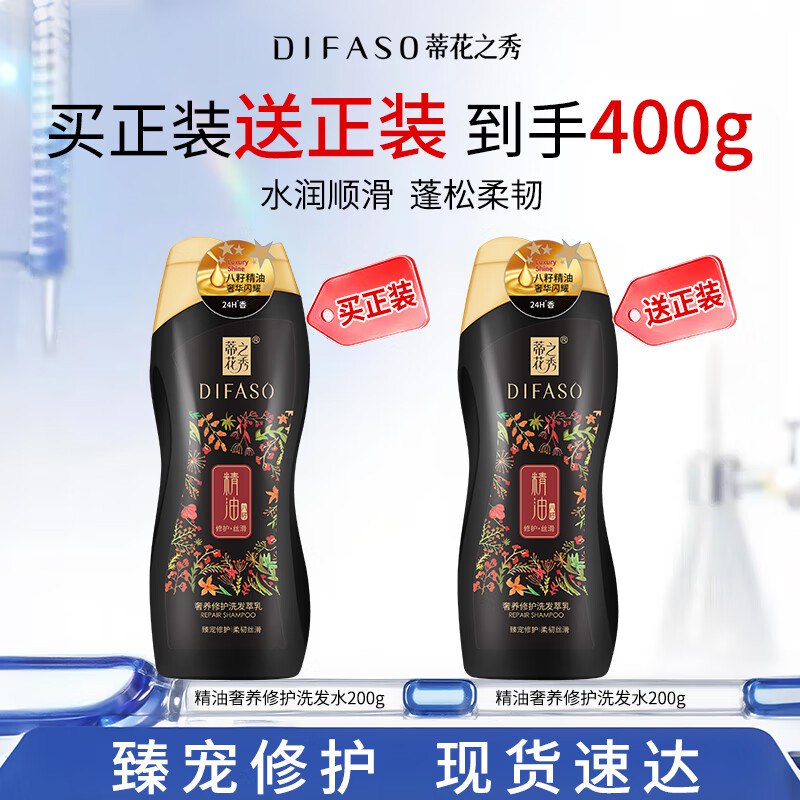 先跳APP自动领9-5卷