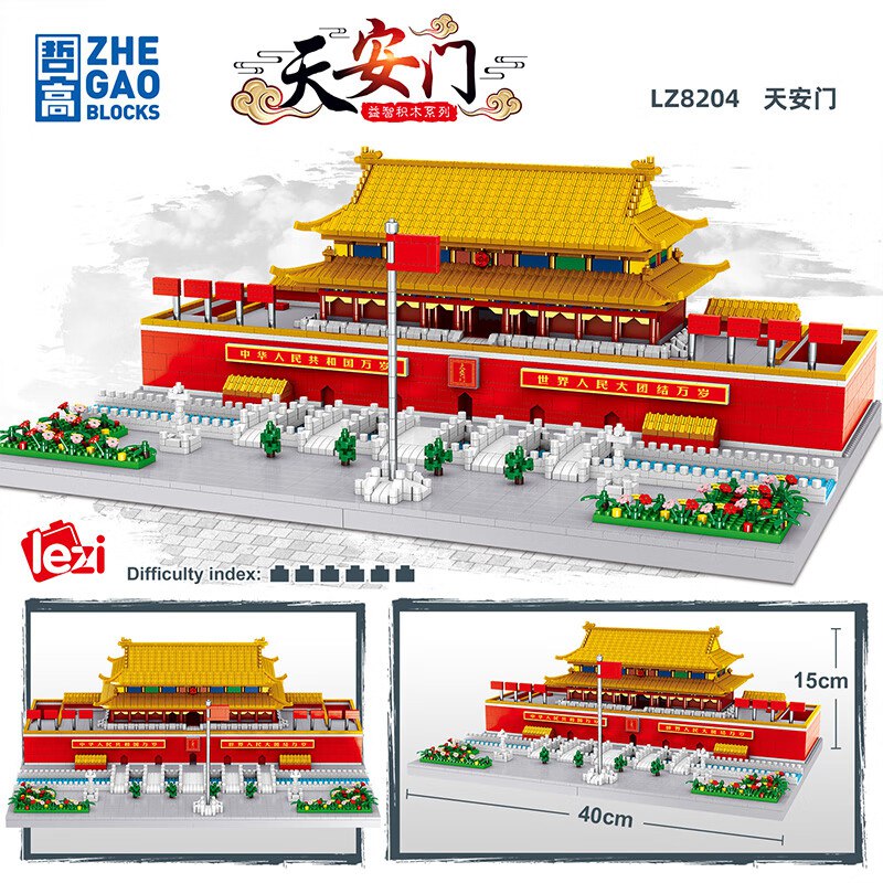 哲高 积木拼装模型摆件微颗粒玩具天安门大号-4626颗粒