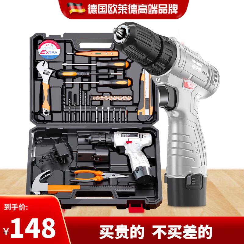 建材200-100欧莱德OULAIDE大功率充电钻锂电钻，0