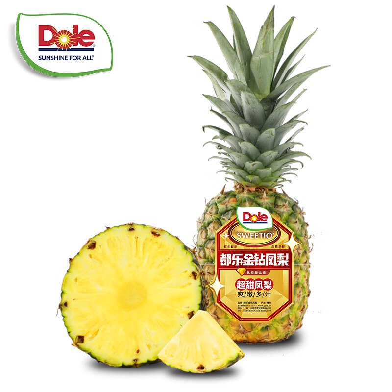 16.9元 都乐 海南金钻凤梨2个