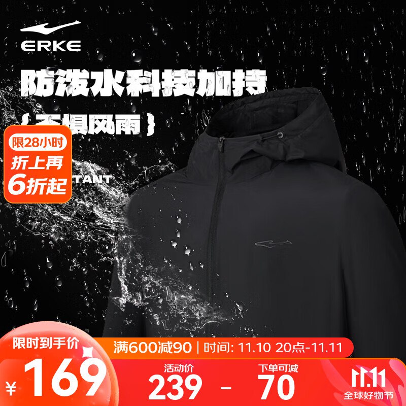 先领200-20补贴卷