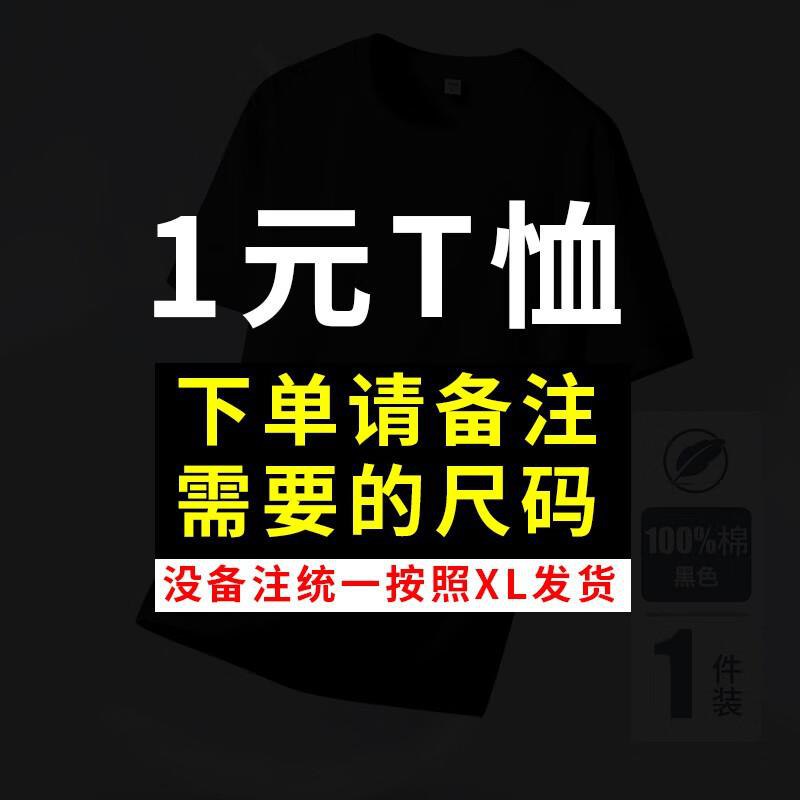 到货反，到手1 自辨