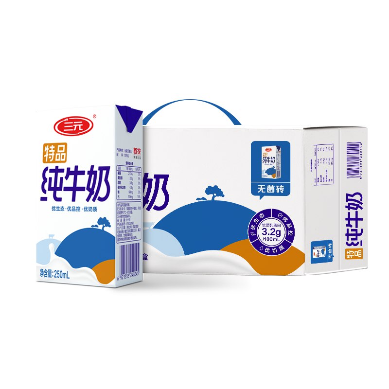 限华东：三亓特品牛奶250ml 24盒  39.9亓  (uoIy1wzQTpm)