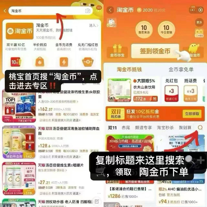 vip37.1元！需返1元购物金【后】天率丹水乳中样2件套❶先➕🛒不拍❷淘宝搜索进“淘金币”❸进入淘金币-搜商品标题-9/CpRb43vRYOs// AA11