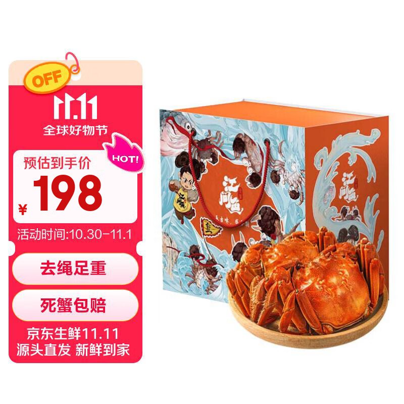 先领188-30卷