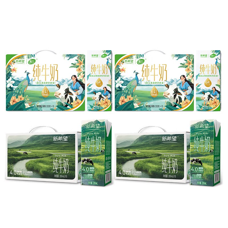 领99-30补贴卷