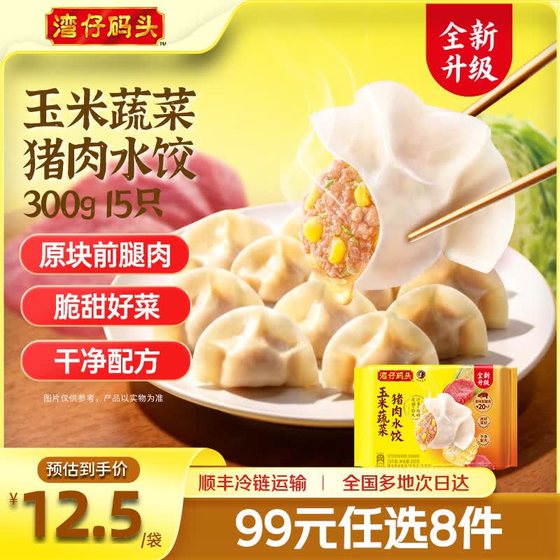 领89-20补贴卷