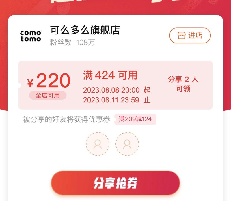 1-可么多么首页分享/ CZ3457 /)elHXdEHbly4)//