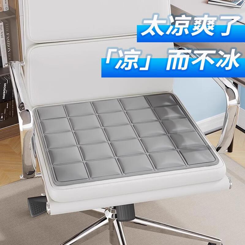 13.9元，夏季冰丝凉感透气冰垫