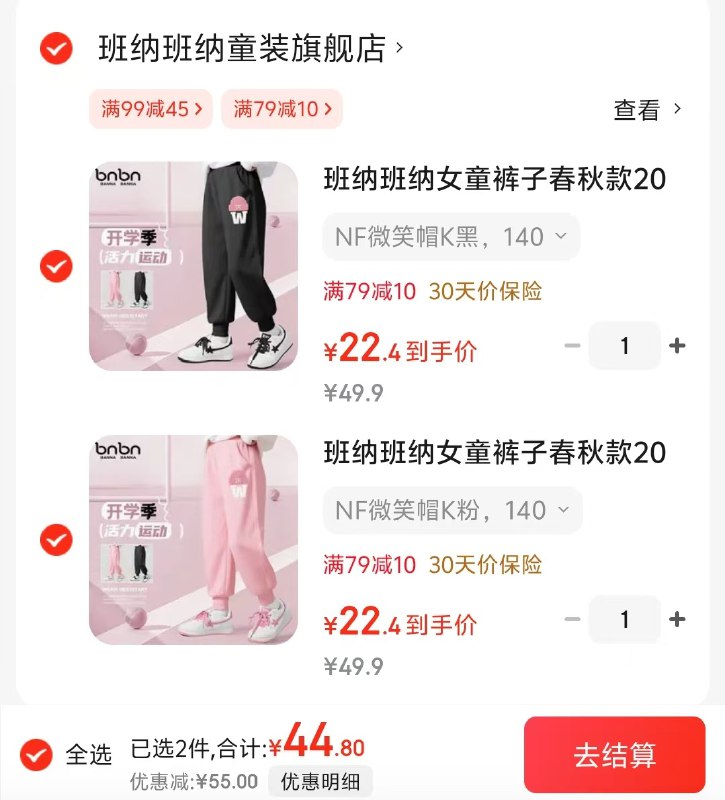 先领79-10补贴卷