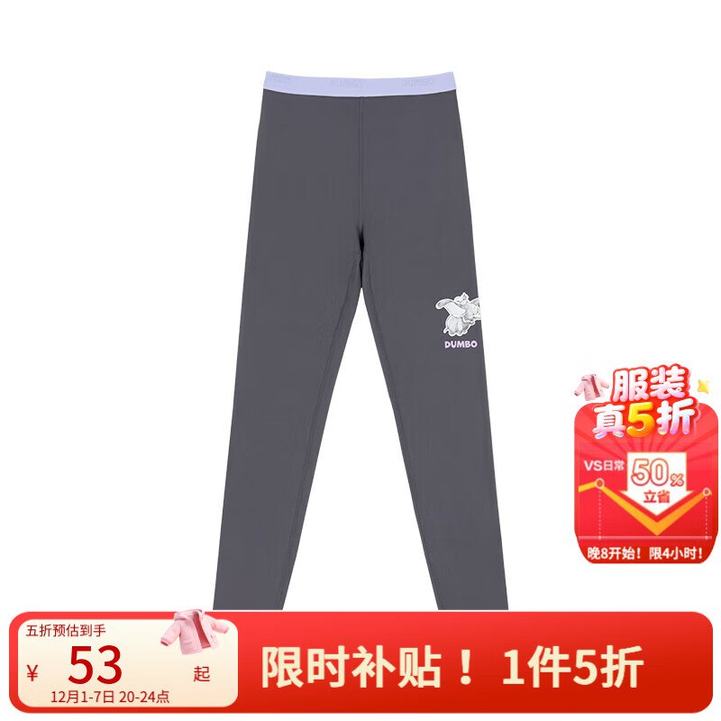 先领5折卷