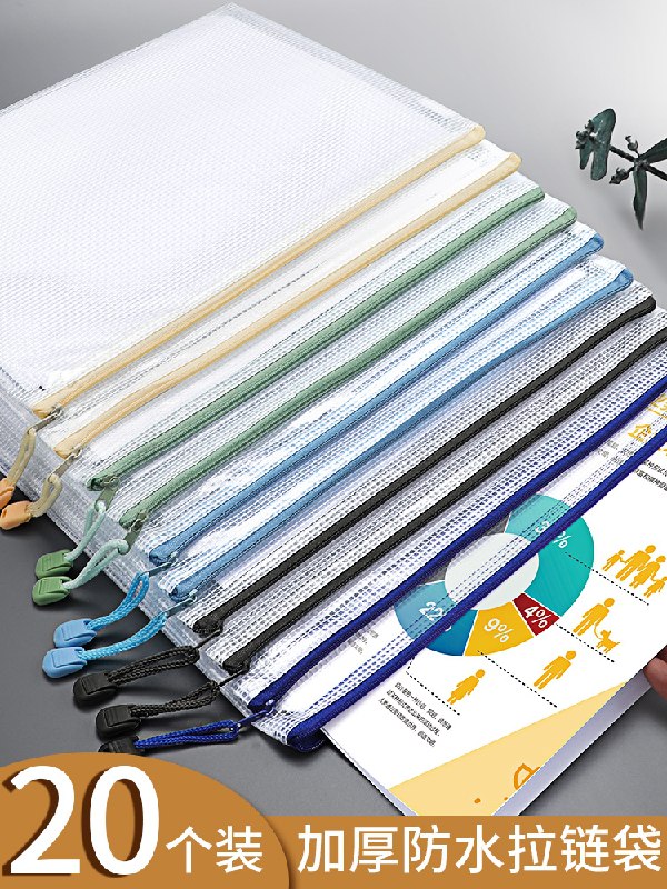 2.9元 A4文件收纳袋3个(CpahX4iJp7D)/