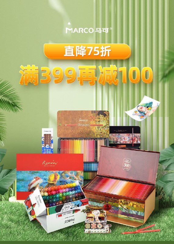 1-马可299-100/ CZ3457 /)SRNEdvm7Jvn)//