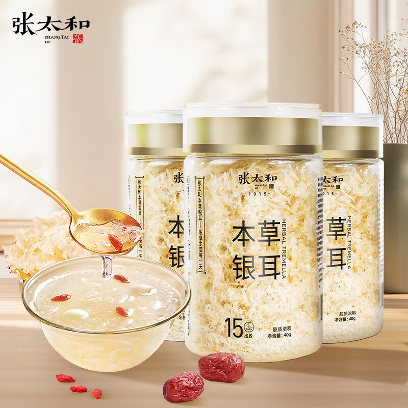 张太和 本草银耳40g*3罐