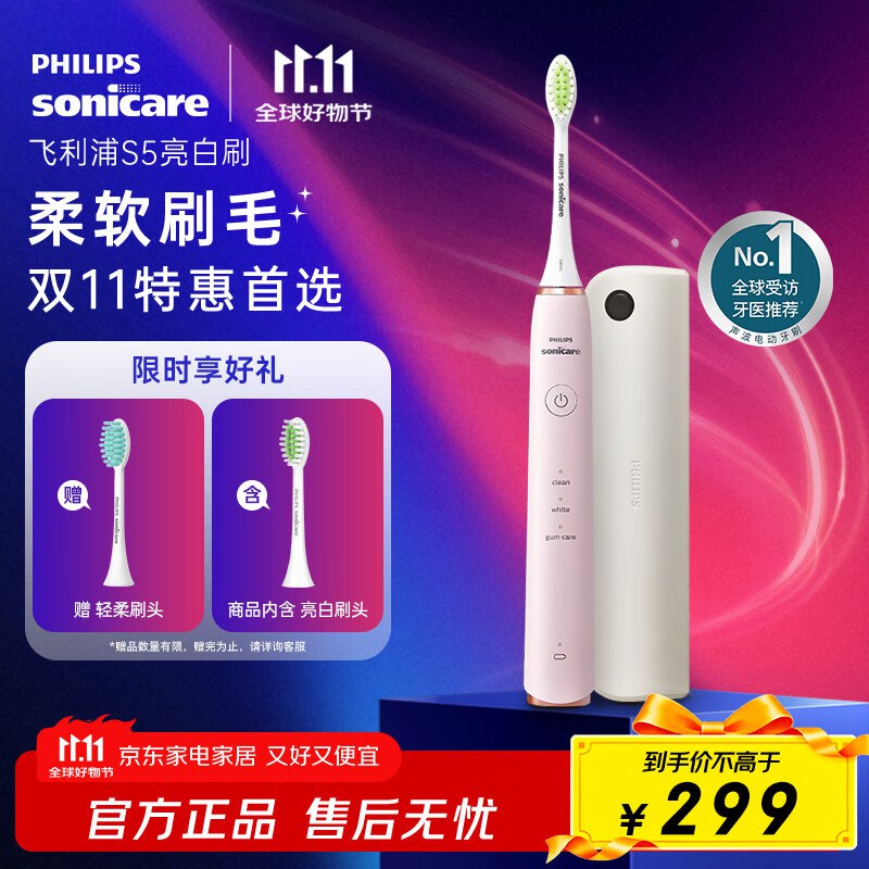 商品下5折奍，范围里看需
