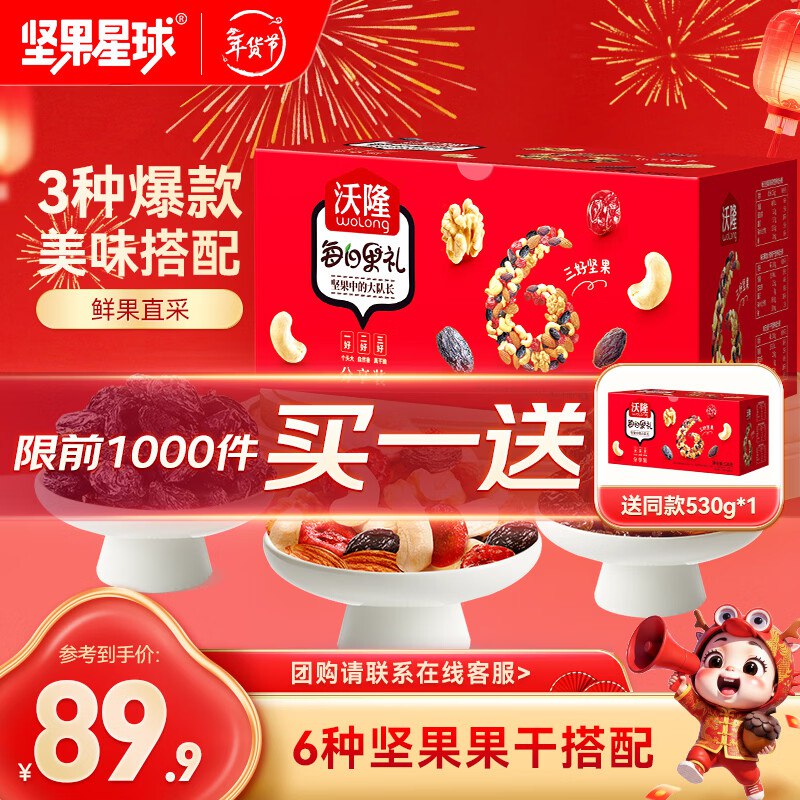 先领99-40补帖卷