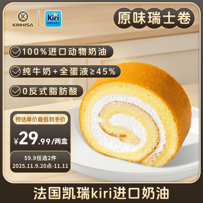 领69-8卷