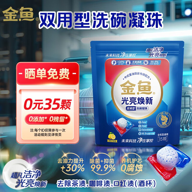 付94主图显示返99京豆咨询客服确认