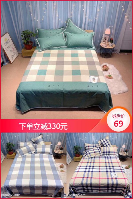 【无印良品】纯棉老粗布凉席三件套原价【399元】券后【69元】包邮领券下单地址：