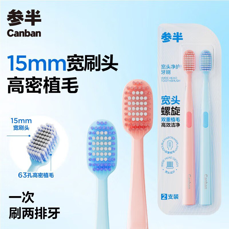 秒杀会场 （翻到产品加购）：