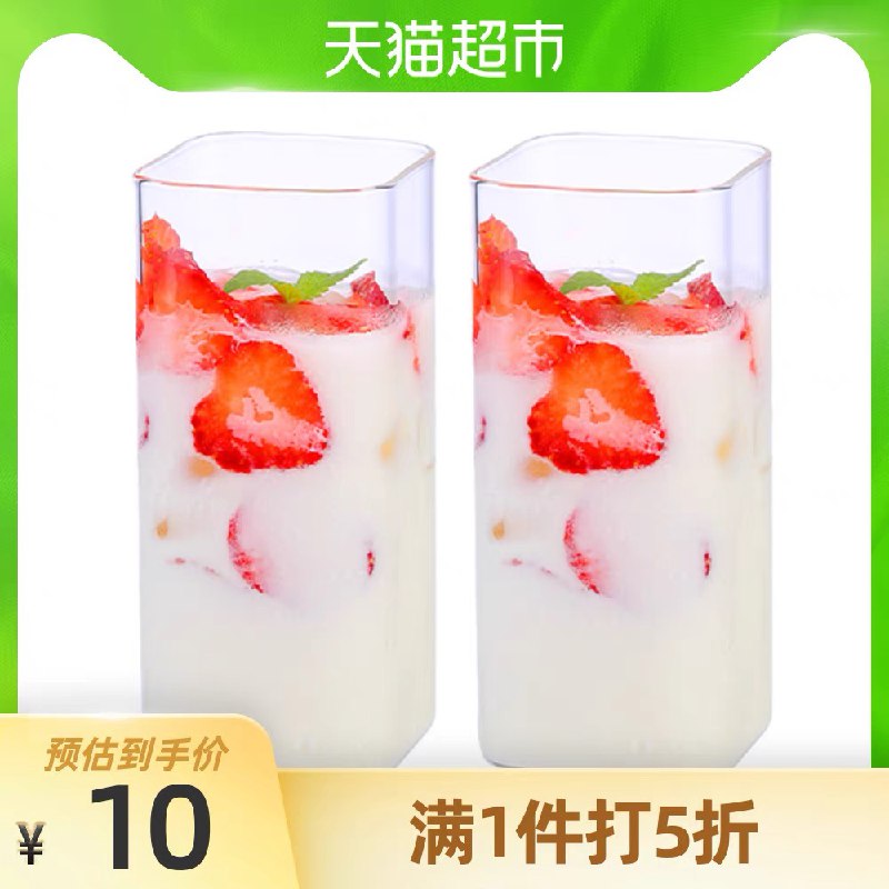 7.9元  天猫超市直发明尚德方形玻璃奶茶杯2只(W68QXaiL11k)/