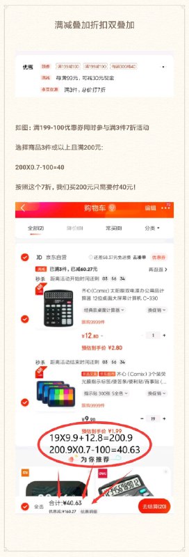 楼上内衣需要先去领券中心领了内衣的5折券再叠加商品下方的7折，就可以做到2折买内衣无货的进专区还不会凑双叠加的看看教程吧
