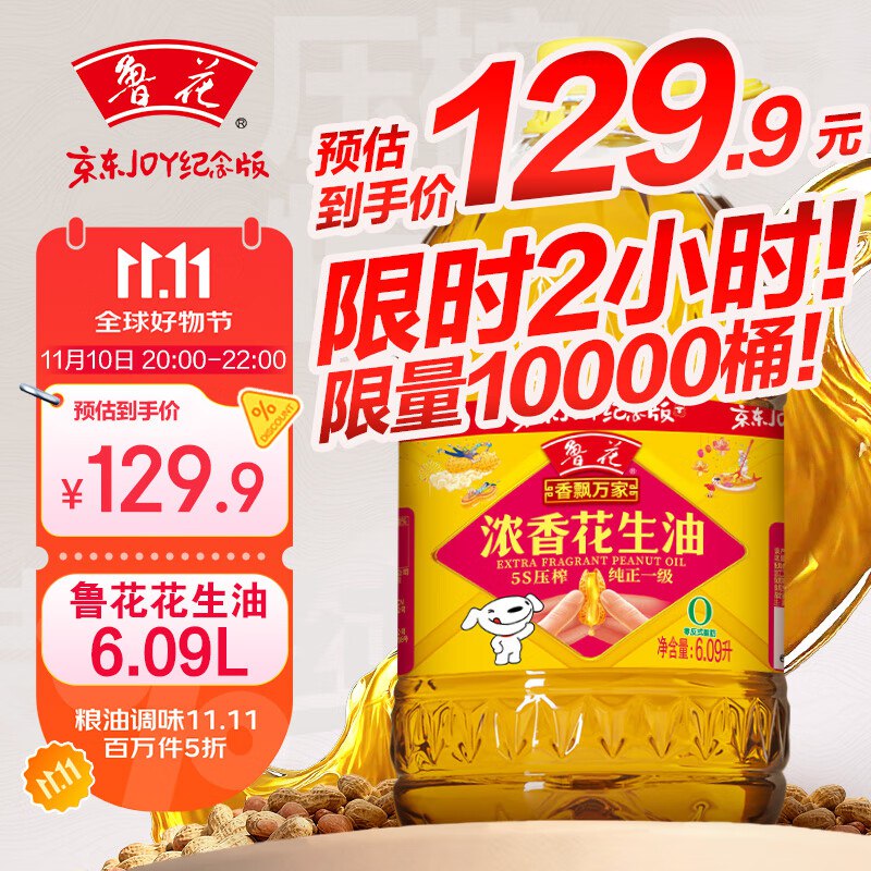 自测如有膨胀300-30卷