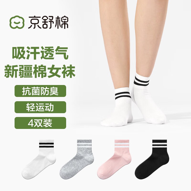 如之前领过3卷，秒杀会场 （翻到产品加购）：