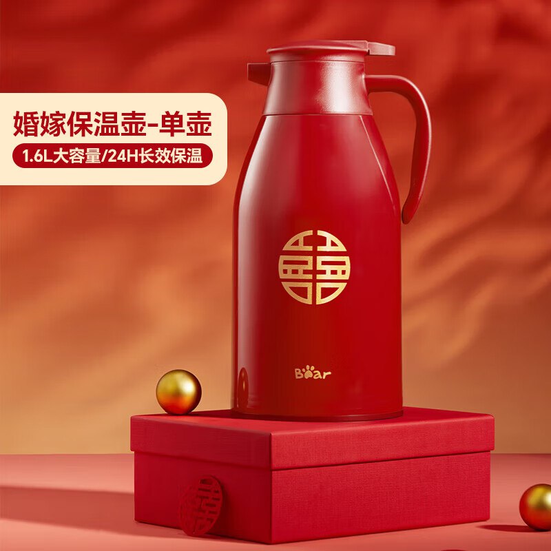 小熊 玻璃内胆保温壶 喜庆红单壶1.6L