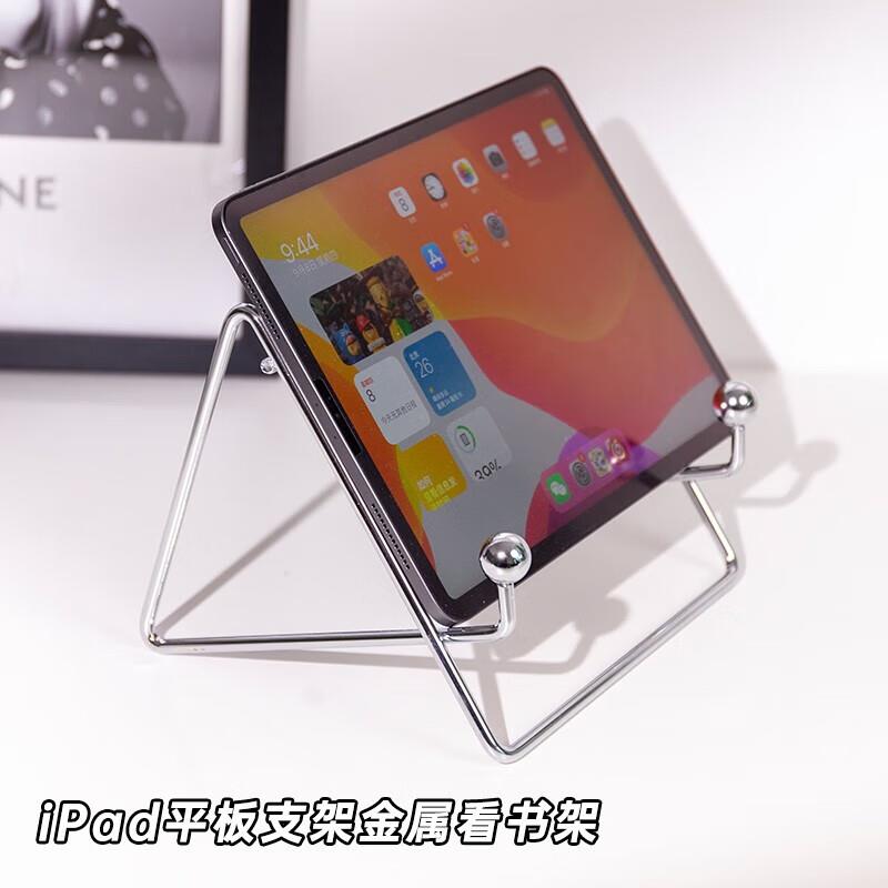 10.9元，看书神器金属平板支撑架