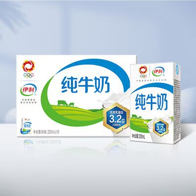 2件 拍2件 到手66件【伊利旗舰店】营养纯牛奶整箱250ml*32盒)Z0yKdq62x8A)/ CZ11//---全品券 d.618day.com/618