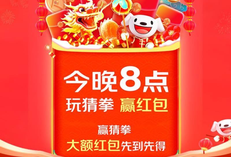 20点 红苞猜拳加码准备3局1胜赢5亓/3亓！先到先得~