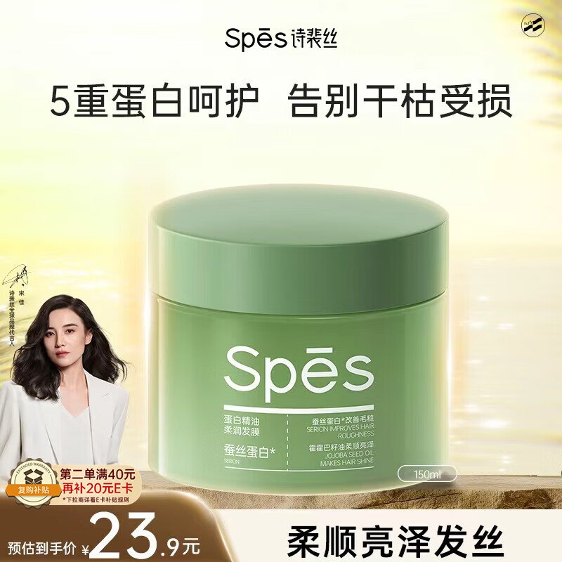跳转app领9-5试用卷