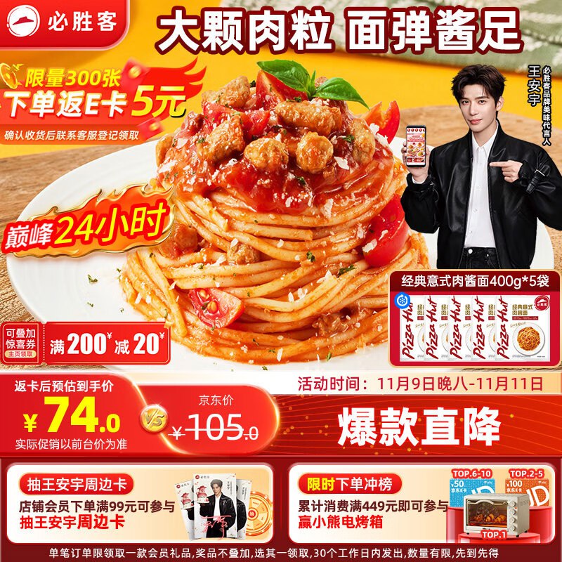 先加入会员