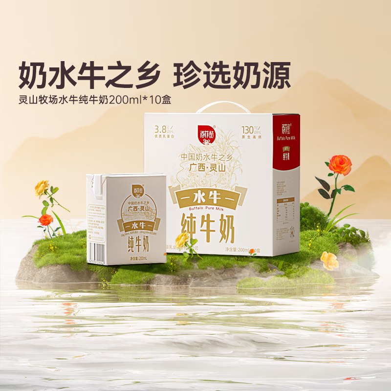 先领59-10补贴卷