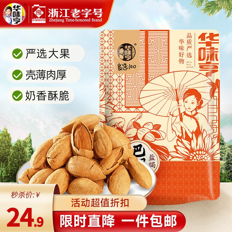 先领21-3卷